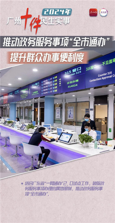 广深地区拥有丰富多样的高端资源 广深地区拥有丰富多样的高端资源
